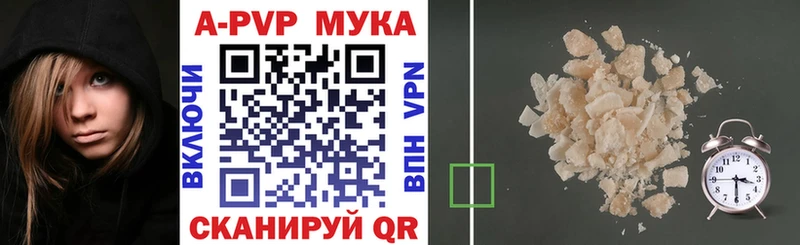 Наркота Невельск Конопля Мефедрон Гашиш