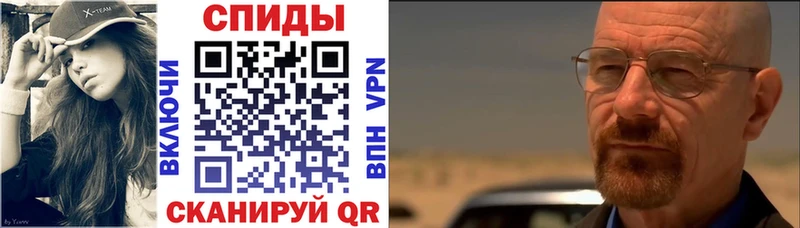 АМФЕТАМИН 97%  Невельск 