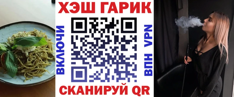 OMG   Невельск  Cannafood конопля 