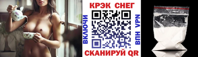Кокаин Перу Невельск
