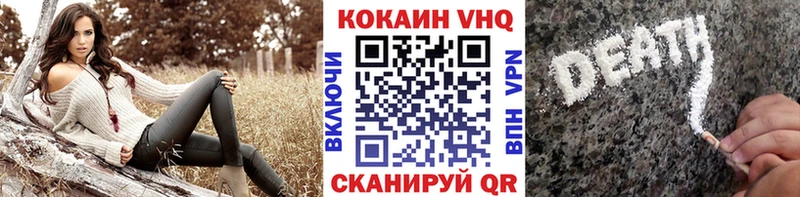 Cocaine Fish Scale  дарнет шоп  Невельск 