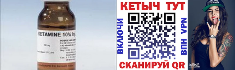 КЕТАМИН VHQ  KRAKEN рабочий сайт  Невельск  сколько стоит 