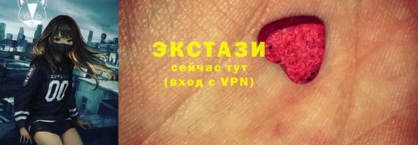 МДМА Абинск