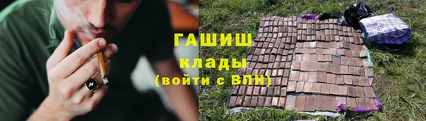 МДМА Абинск