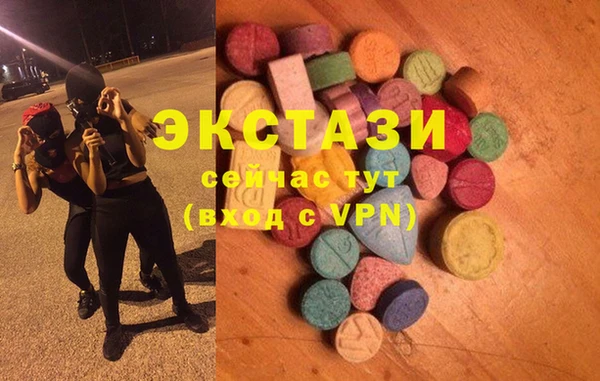 соль ск Абаза