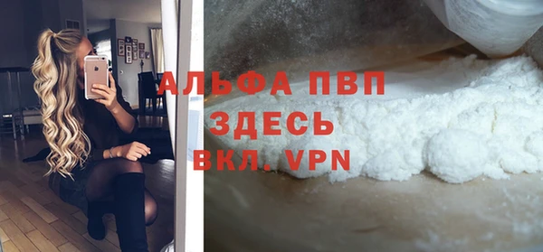 МДМА Абинск
