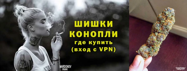 герыч Нязепетровск