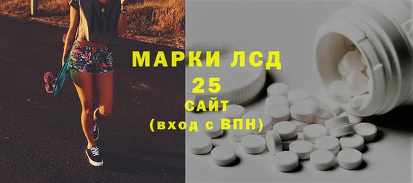 МДМА Абинск