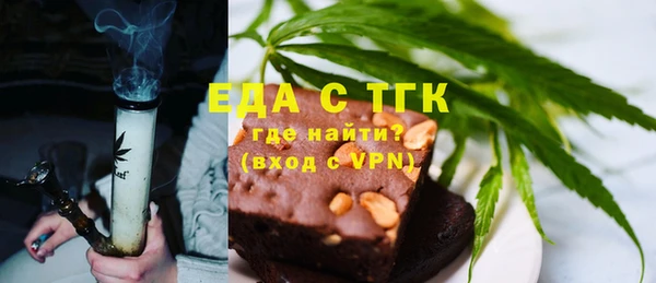 мефедрон Абдулино