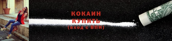 мефедрон Абдулино