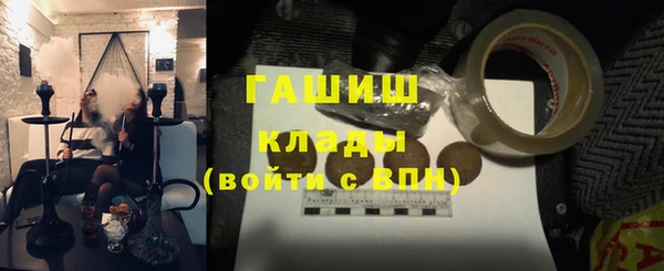 соль ск Абаза
