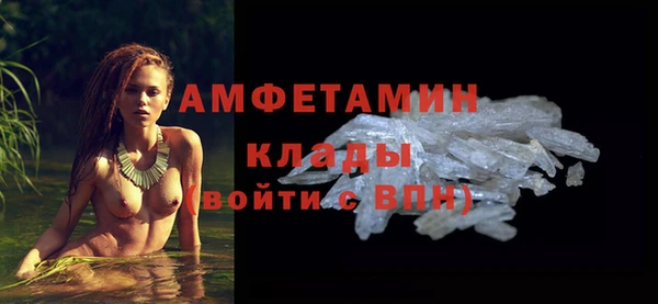 мефедрон Абдулино