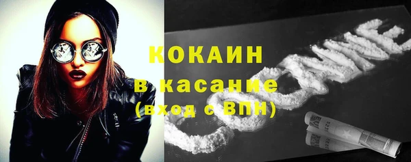 МДМА Абинск