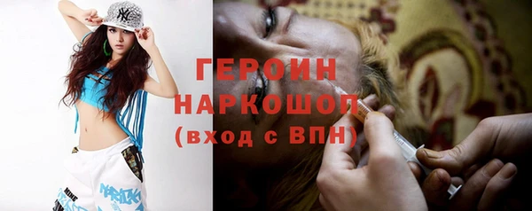 MESCALINE Нягань