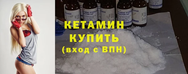 соль ск Абаза