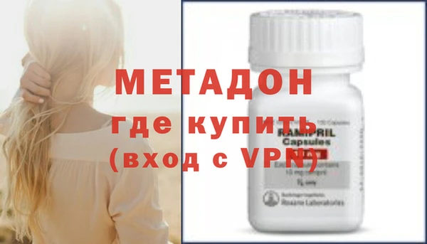 МДМА Абинск