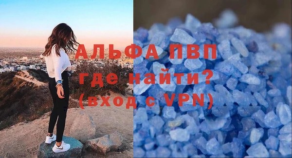 МДМА Абинск