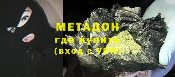 МДМА Абинск
