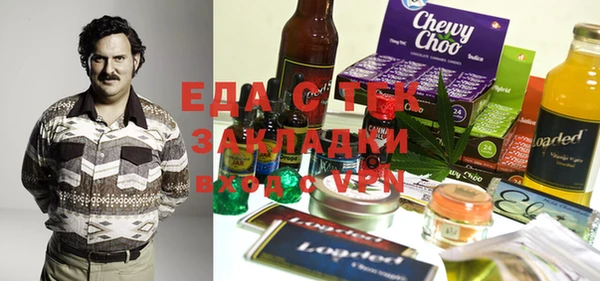 соль ск Абаза