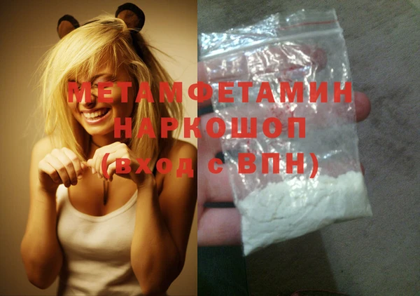 мефедрон Абдулино