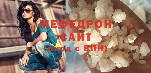 соль ск Абаза
