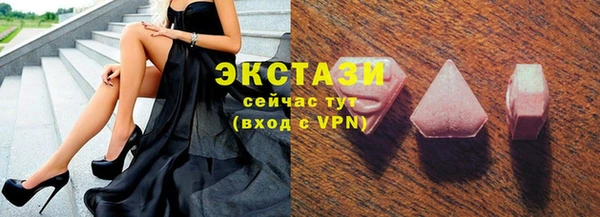 соль ск Абаза
