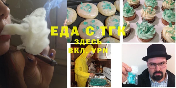 соль ск Абаза