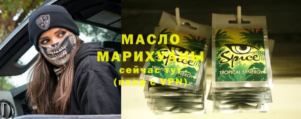 мефедрон Абдулино
