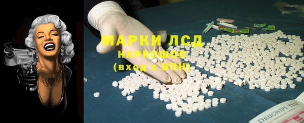 мефедрон Абдулино