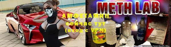 герыч Нязепетровск