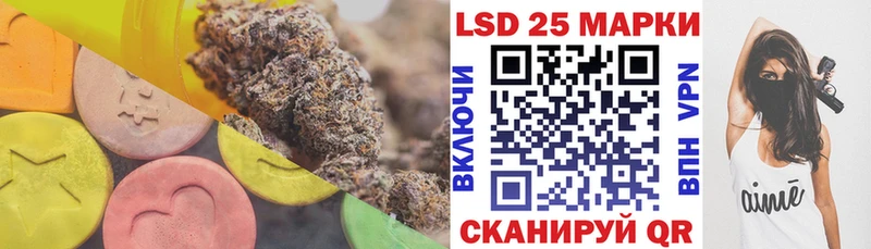 купить наркоту  blacksprut ссылка  ЛСД экстази ecstasy  Невельск 