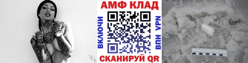 закладки  Невельск  МЕТАМФЕТАМИН пудра 