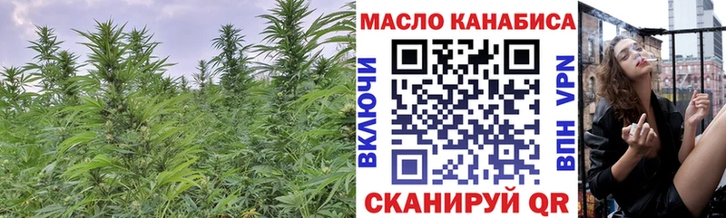 как найти закладки Невельск маркетплейс состав ТГК Wax