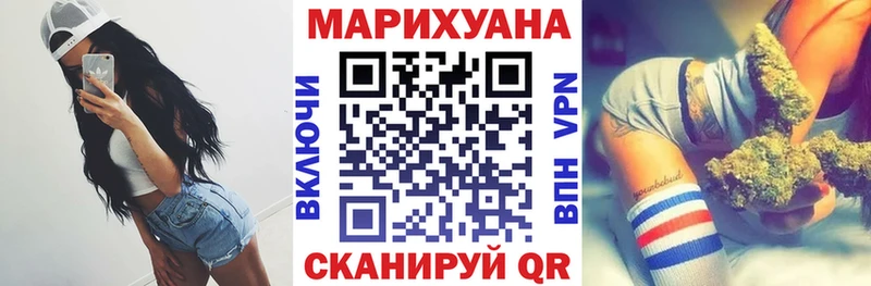 Шишки марихуана Bruce Banner  Невельск 